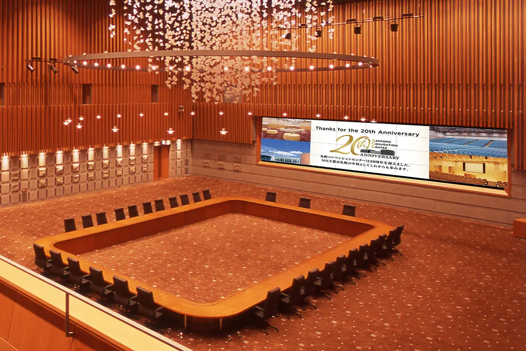 公共空間の有効活用と情報発信力の向上